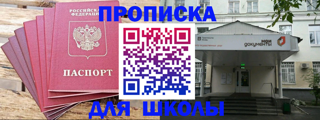 временная регистрация поиск в Лодейном Поле
