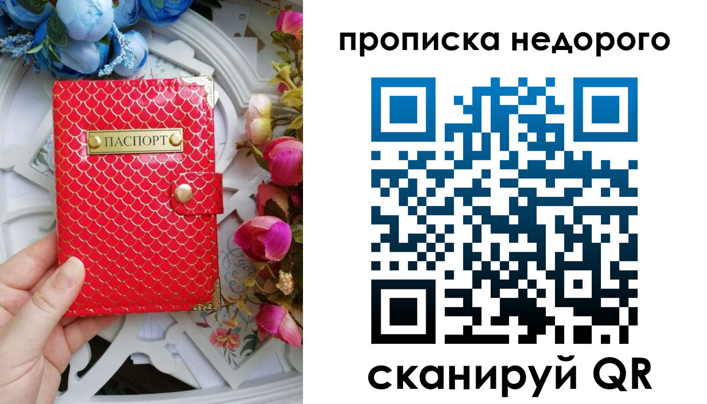 регистрация в Лодейном Поле