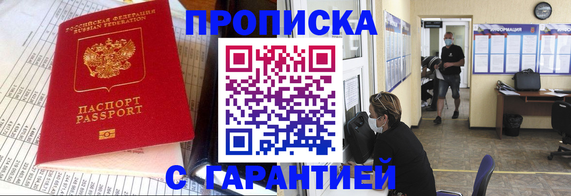 регистрация для дет. сада в Лодейном Поле