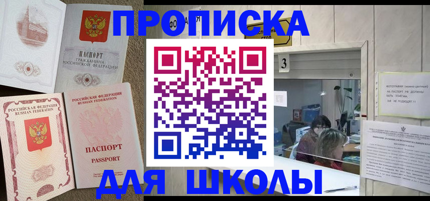 временная регистрация надежно в Лодейном Поле